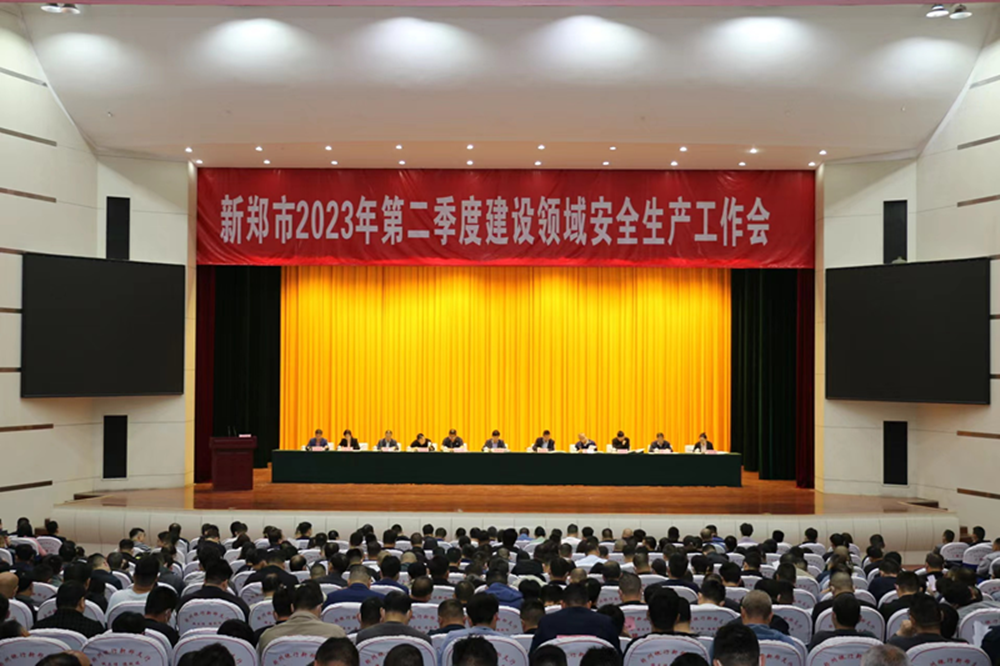集團公司第六十七高級中學(xué)項目部開(kāi)展六月“安全生產(chǎn)月”系列活動(dòng)