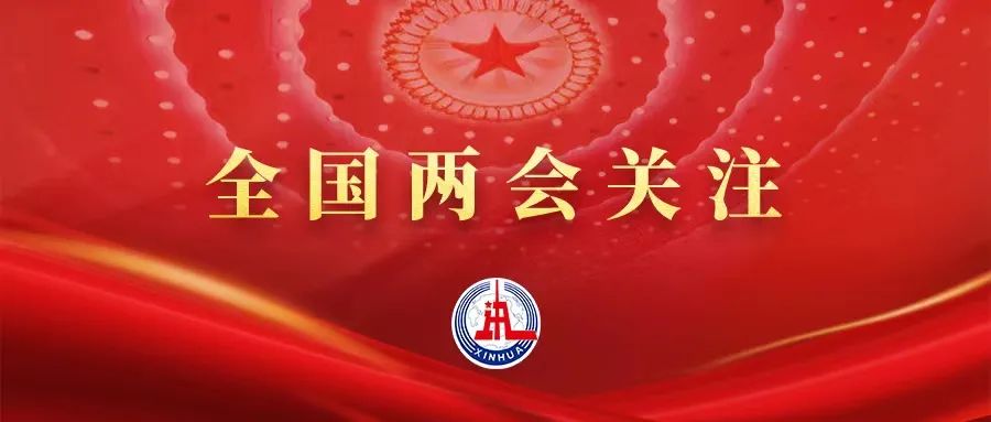 應對現實(shí)挑戰，中國制造如何保持競爭力？
